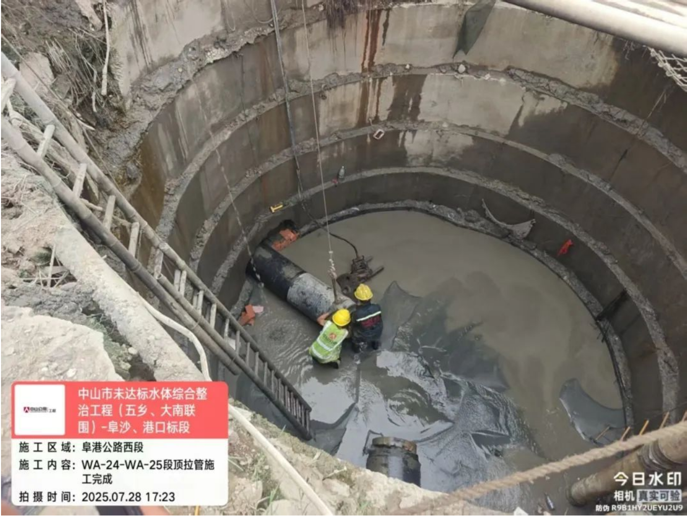 中山公用工程:从攻坚治水到人水和谐,河涌焕新颜激活民生活力