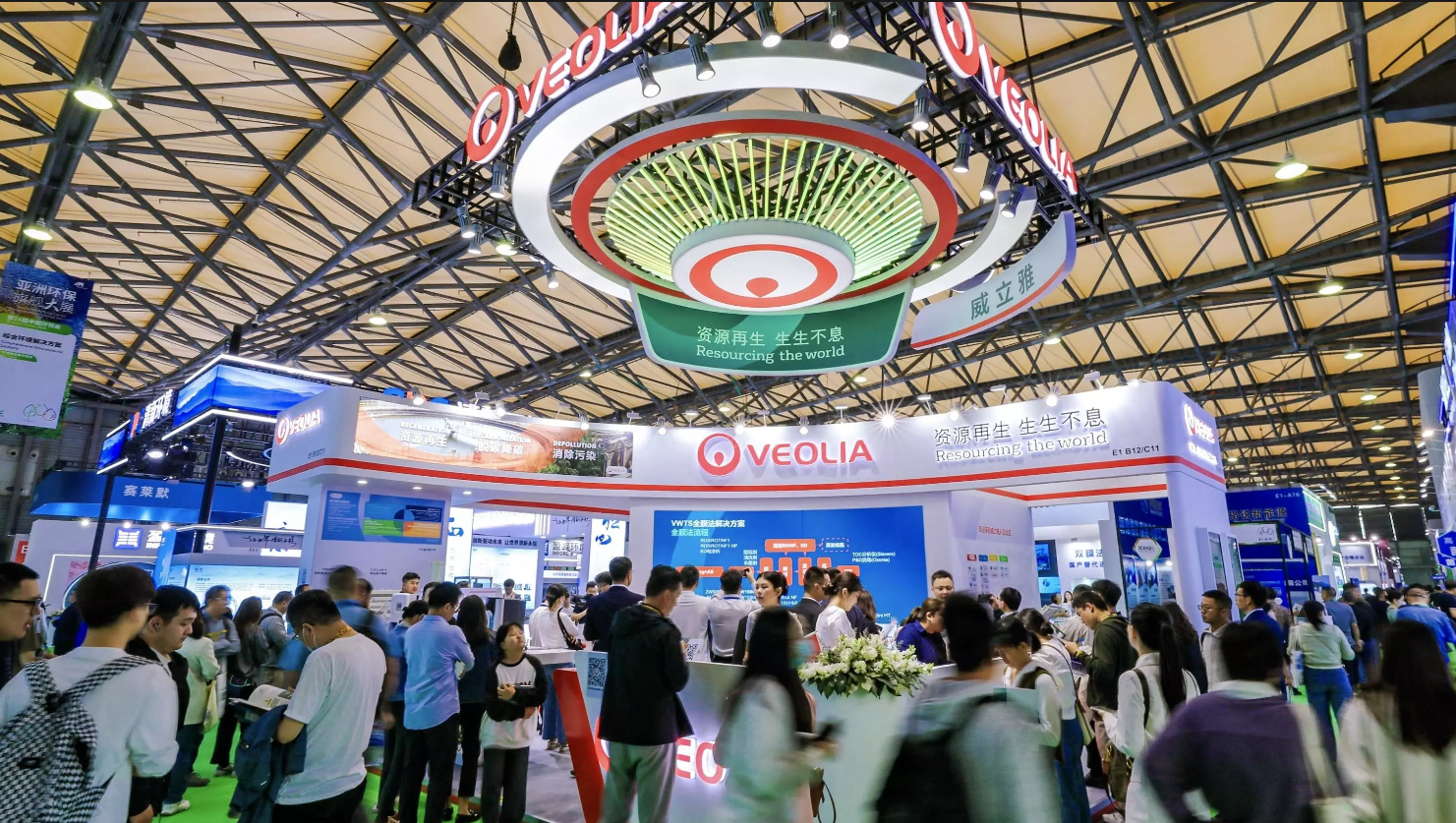 威立雅水务技术业务正式合并 一起遇见新未来